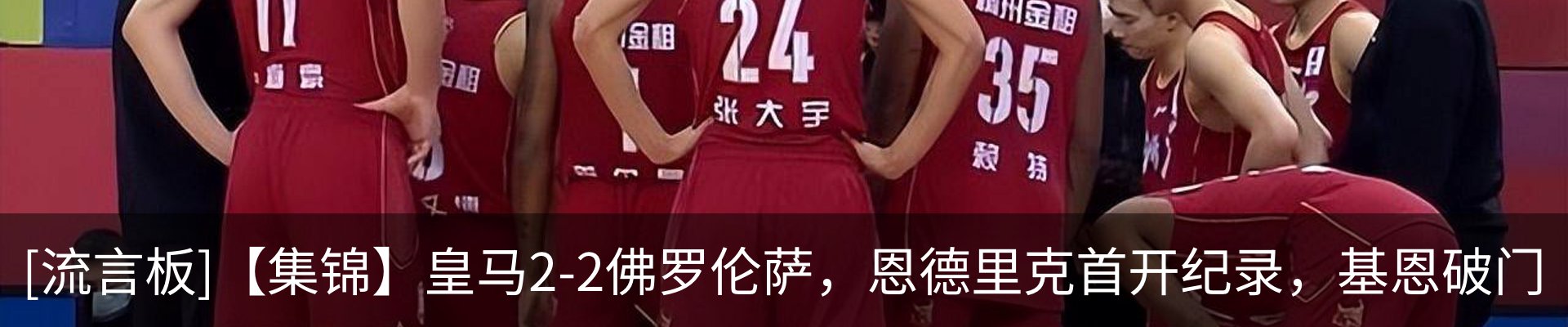 资讯动态